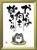 招き猫名刺17